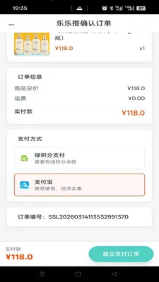 ���ִ�(����罻ƽ̨)v1.2.7 �ֻ����ͼ2