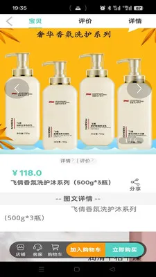 ���ִ�(����罻ƽ̨)v1.2.7 �ֻ����ͼ0