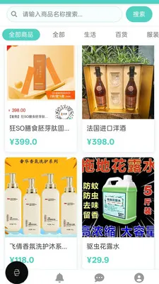 ���ִ�(����罻ƽ̨)v1.2.7 �ֻ����ͼ3