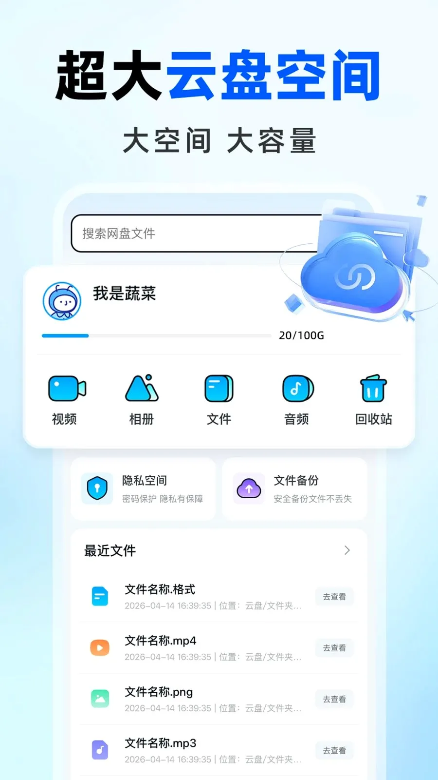 ����������������ֻ���v1.0.0 �ֻ����ͼ0