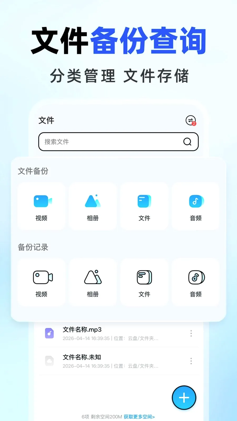����������������ֻ���v1.0.0 �ֻ����ͼ3