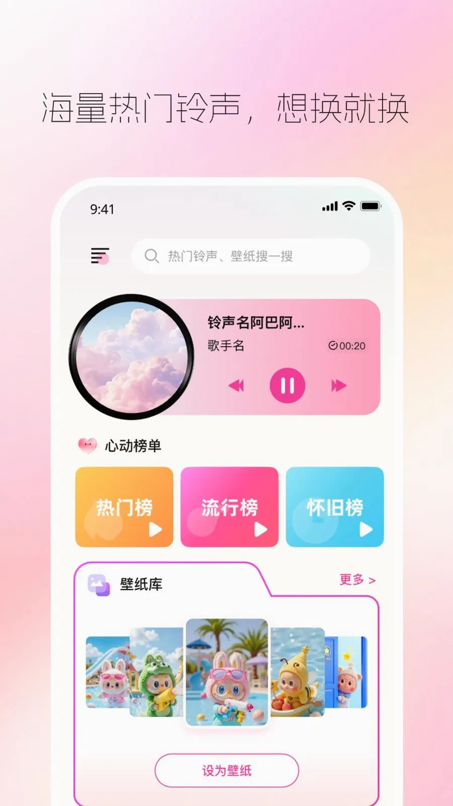 ����������(������ֽ����)v1.0.0 �ֻ����ͼ0