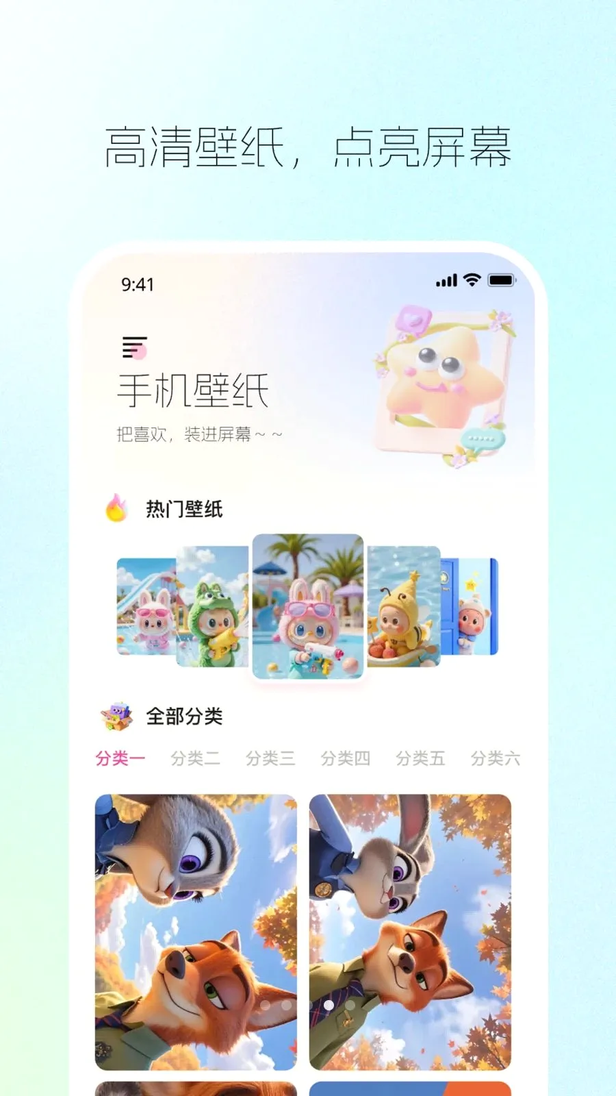 ����������(������ֽ����)v1.0.0 �ֻ����ͼ3
