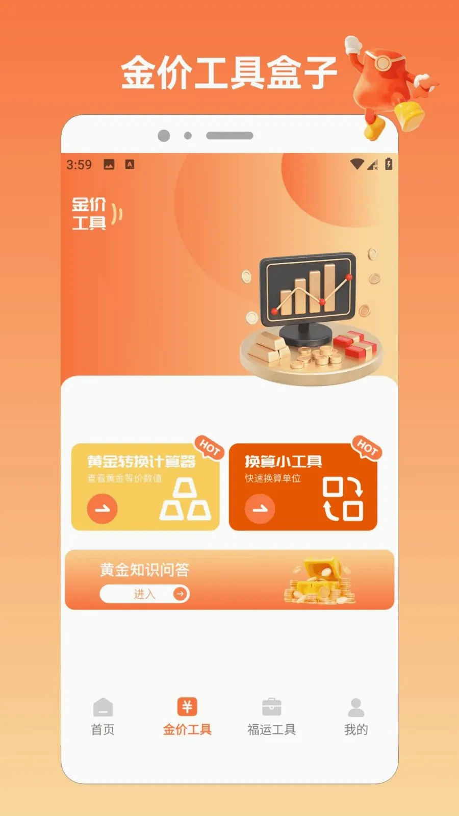 �����ķ�APP(�ƽ��ۺ�ƽ̨)v1.7 ��׿���ͼ1