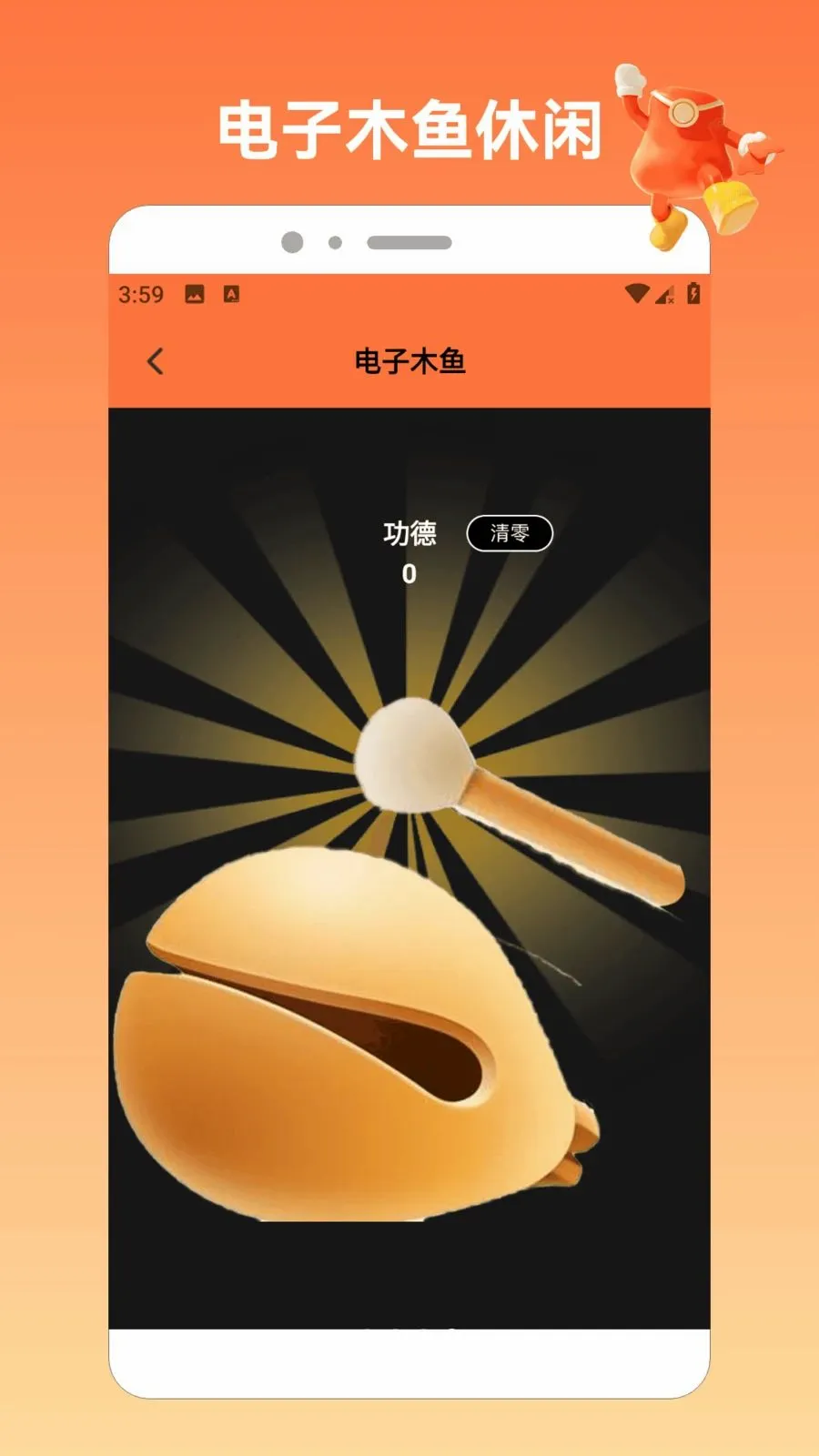 �����ķ�APP(�ƽ��ۺ�ƽ̨)v1.7 ��׿���ͼ3