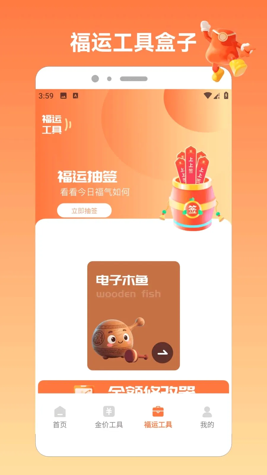 �����ķ�APP(�ƽ��ۺ�ƽ̨)v1.7 ��׿���ͼ2