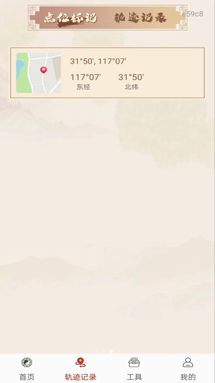 ��ѷ�ˮָ����(��λ��������)v1.0.0 ��Ѱ��ͼ2