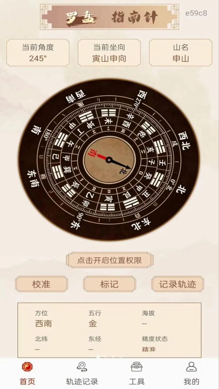 ��ѷ�ˮָ����(��λ��������)v1.0.0 ��Ѱ��ͼ0