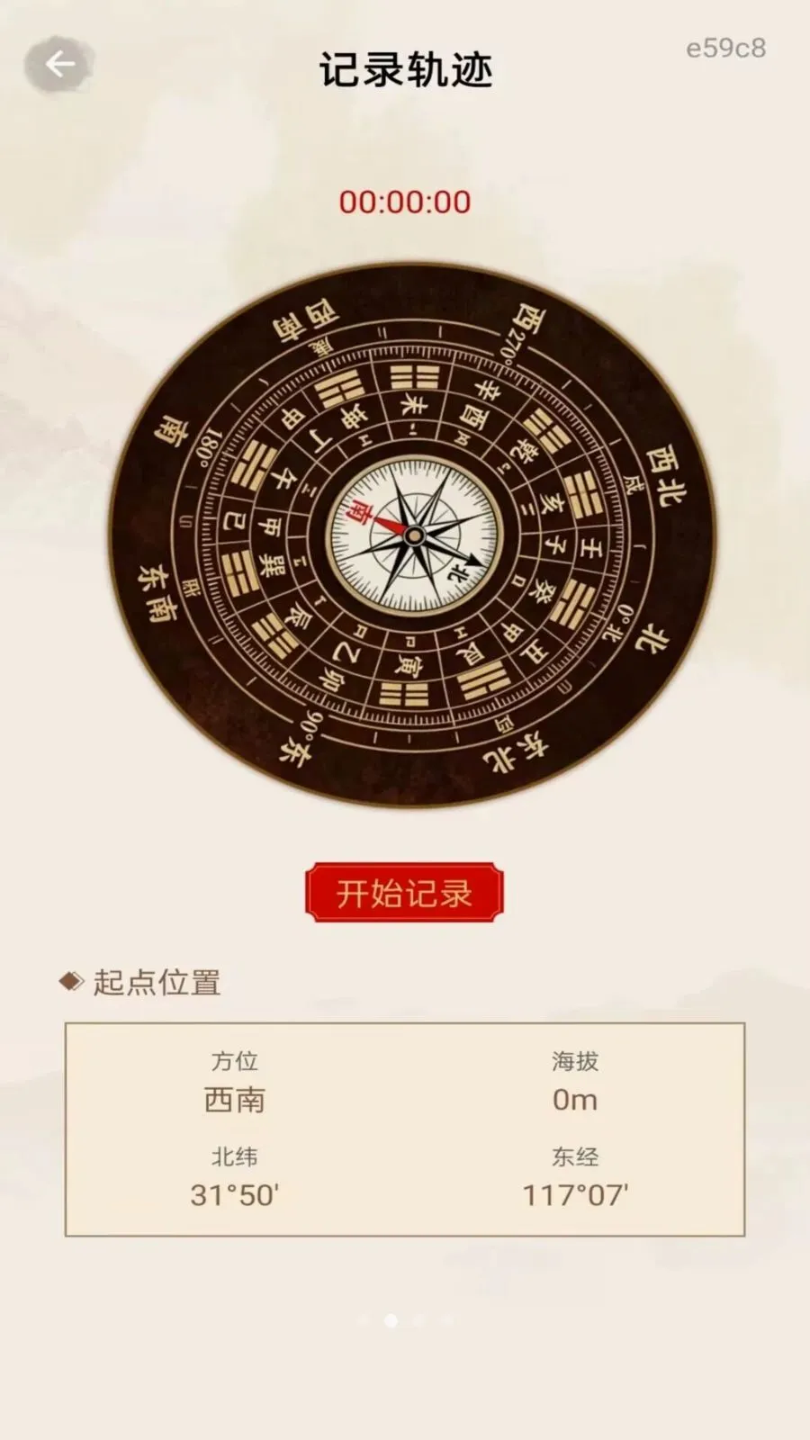��ѷ�ˮָ����(��λ��������)v1.0.0 ��Ѱ��ͼ1