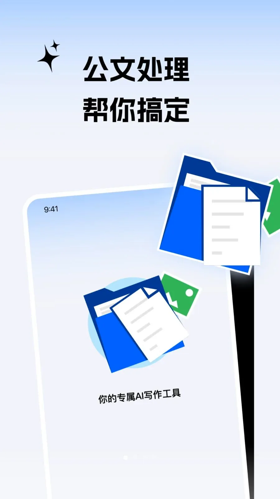 ����С����(����д������)v2.0.1 �ֻ����ͼ0