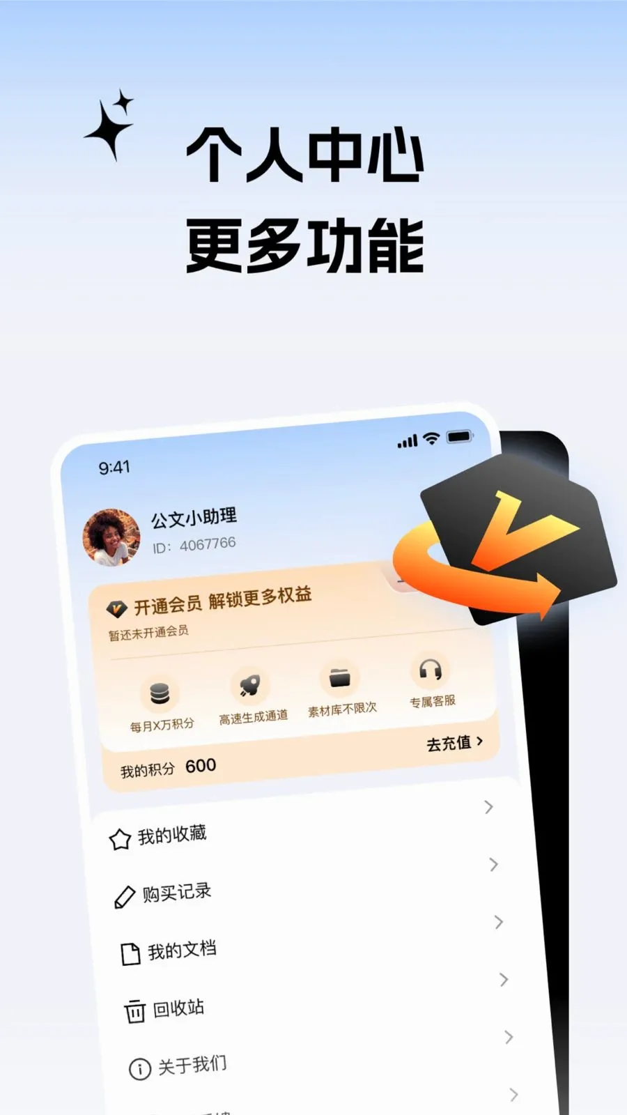 ����С����(����д������)v2.0.1 �ֻ����ͼ2