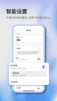 Woohuloo(���������豸)v1.0.2 ��Ѱ��ͼ3