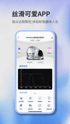 Woohuloo(���������豸)v1.0.2 ��Ѱ��ͼ0