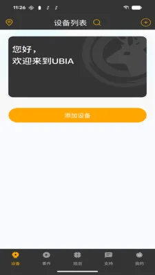 UCon(4G����ͷ����)v2.0.4 ��Ѱ��ͼ0