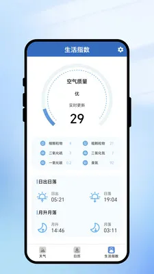 һ��ʶ����2026�ٷ����°汾v1.0.1 �ֻ����ͼ0