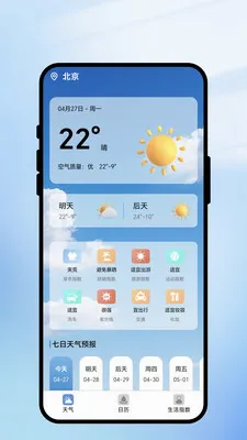 һ��ʶ����2026�ٷ����°汾v1.0.1 �ֻ����ͼ3