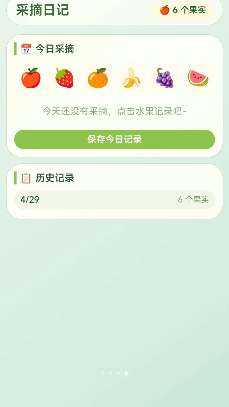 ժ�Ź���(�๦��ˮ������)v1.0.1.275291056 ��׿���ͼ3
