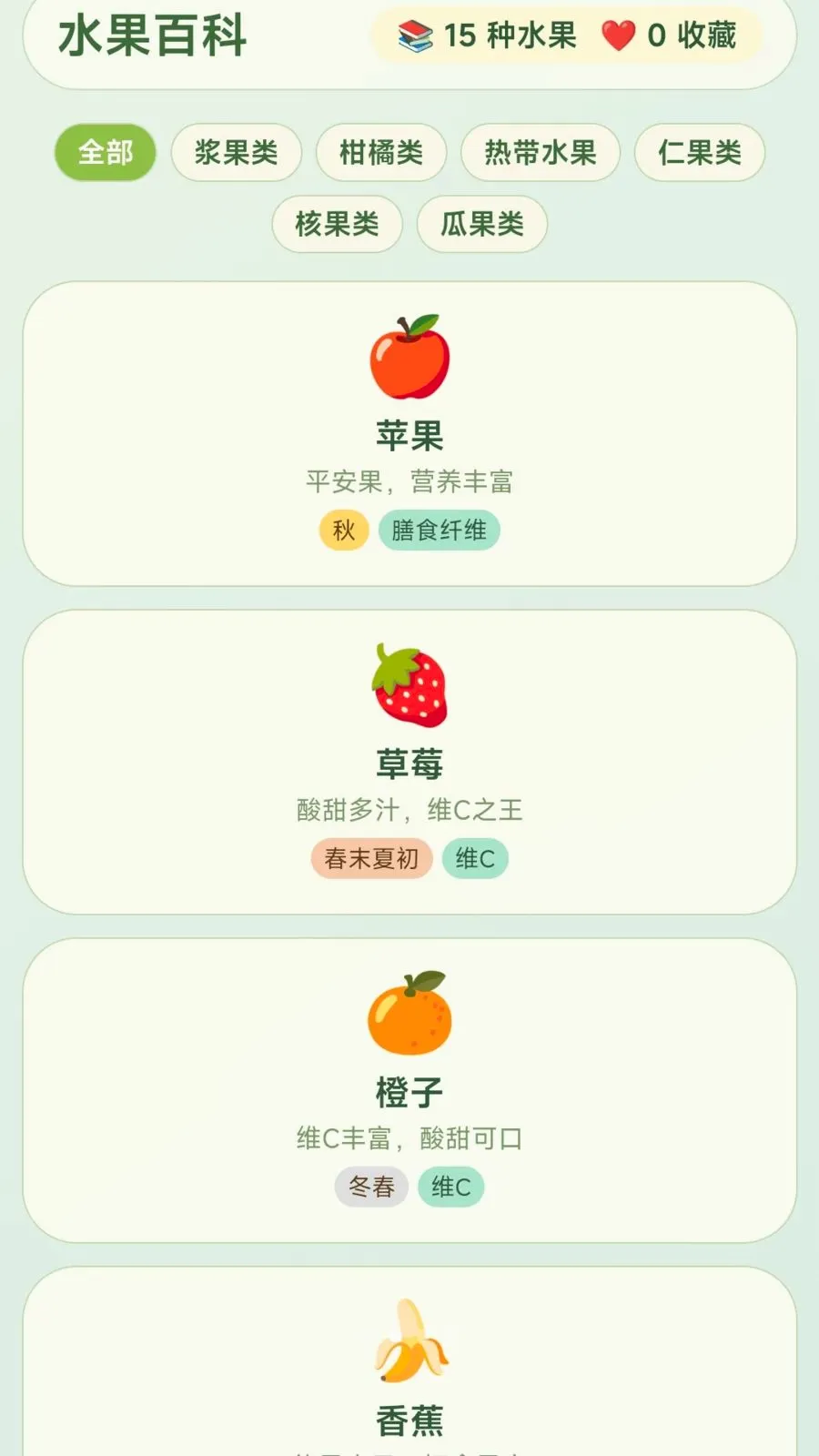 ժ�Ź���(�๦��ˮ������)v1.0.1.275291056 ��׿���ͼ1