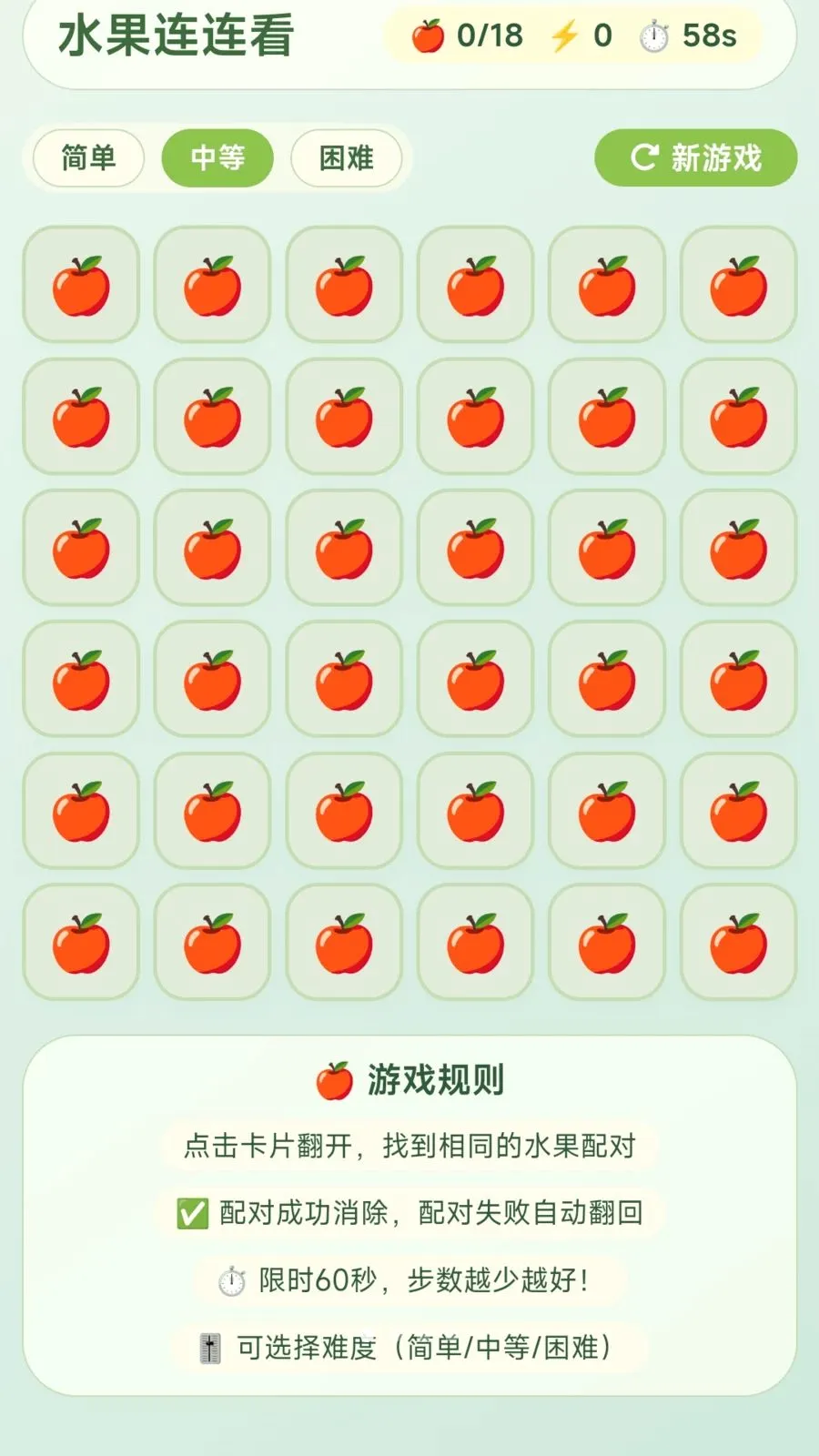 ժ�Ź���(�๦��ˮ������)v1.0.1.275291056 ��׿���ͼ0