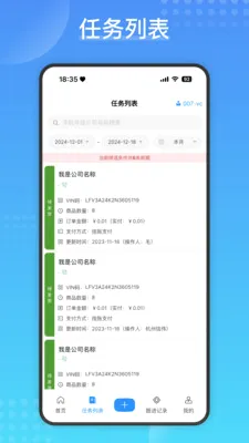 Cargo�����ֻ���v2.1.4 �ֻ����ͼ1