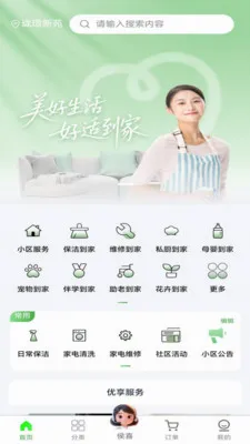 ���ʵ���2026���°汾v1.0.4 �ٷ������ͼ2