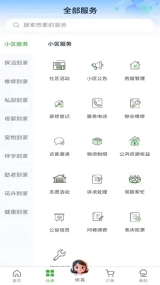 ���ʵ���2026���°汾v1.0.4 �ٷ������ͼ3