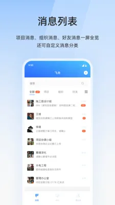 ����DFC�������칫ƽ̨2026���ذ�װv1.0.2 ��Ѱ��ͼ2