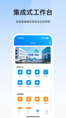 ����DFC�������칫ƽ̨2026���ذ�װv1.0.2 ��Ѱ��ͼ0