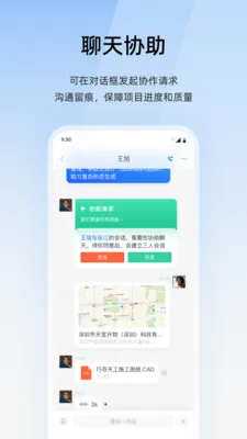 ����DFC�������칫ƽ̨2026���ذ�װv1.0.2 ��Ѱ��ͼ1
