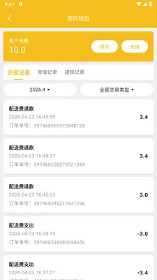 ��ң���̼Ұ氲׿���ֻ���v1.2.1 ��׿���ͼ3