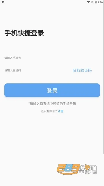 �ǰ�����2026���°汾v1.0.4 ��׿���ͼ4