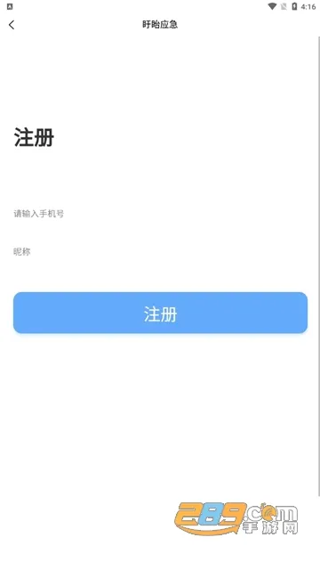 �ǰ�����2026���°汾v1.0.4 ��׿���ͼ3
