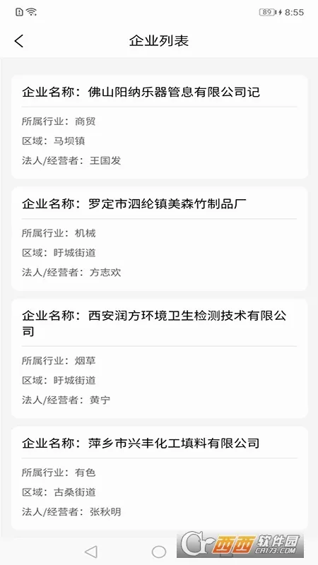�ǰ�����2026���°汾v1.0.4 ��׿���ͼ0