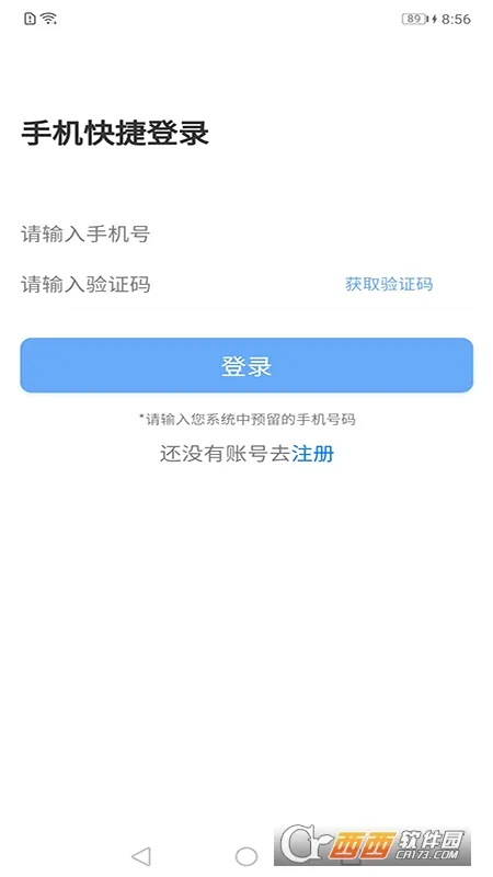 �ǰ�����2026���°汾v1.0.4 ��׿���ͼ1