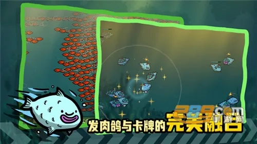 堆叠海洋最新手机版 堆叠海洋最新手机版