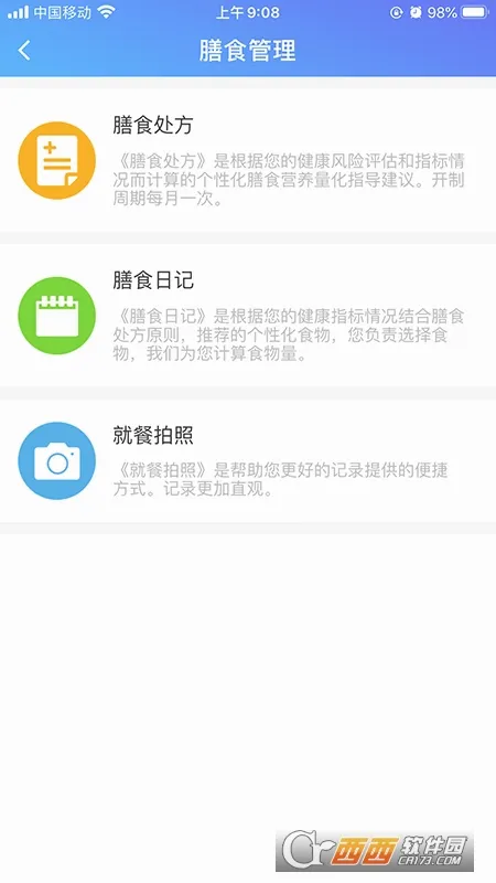 �ſ��ƽ��������ֻ���v2.0.0 �ֻ����ͼ0