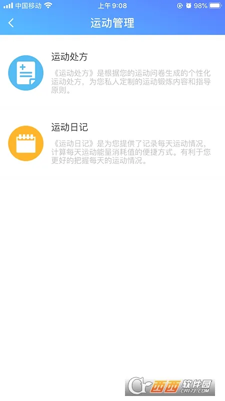�ſ��ƽ��������ֻ���v2.0.0 �ֻ����ͼ1