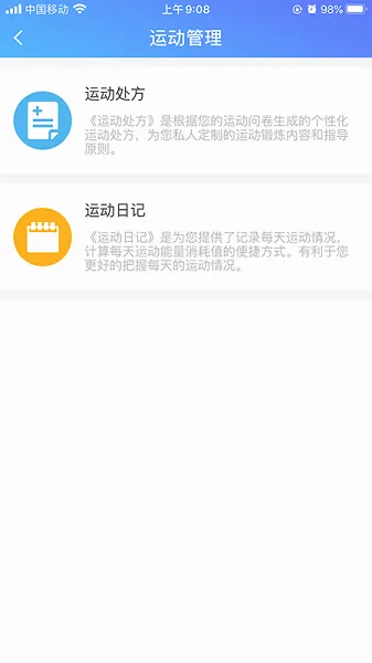 闻康云健康最新手机版 闻康云健康最新手机版