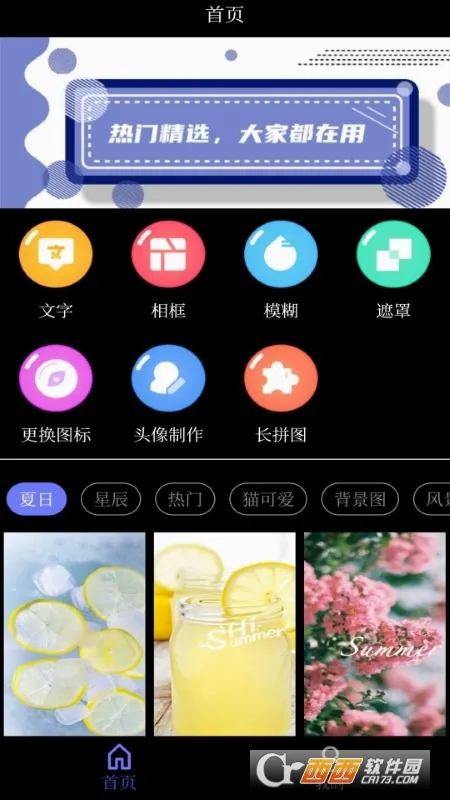 ���Ʊ�ֽ2026�ٷ�����v1.1 ��׿���ͼ0
