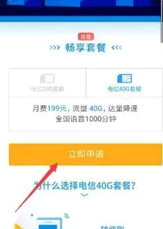 �Ĵ���������Ӫҵ��