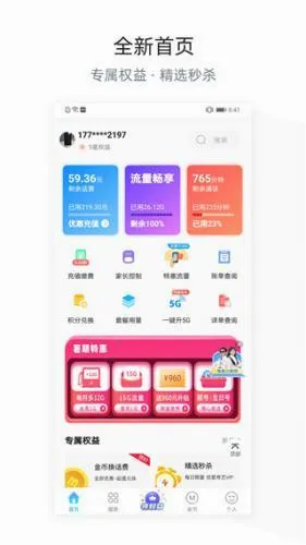 �Ĵ���������Ӫҵ��(����ҵ�����ƽ̨)