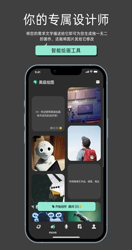 My助手安卓版手机版 My助手安卓版手机版