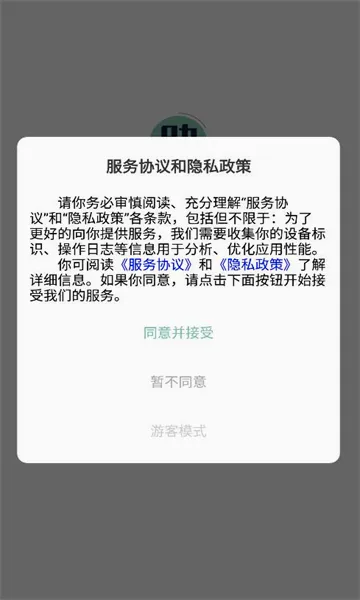 My���ְ�׿���ֻ���v1.6.6 ��Ѱ��ͼ0