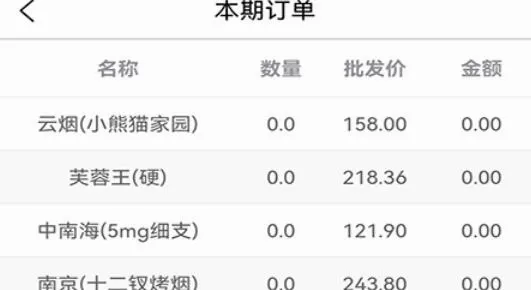 便民e付最新手机版 便民e付最新手机版