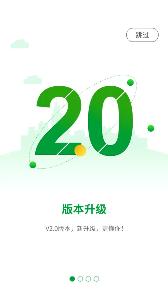 ����e�������ֻ���v1.2.2 �ֻ����ͼ3