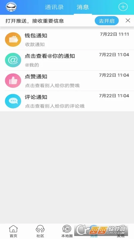 ���������(��Ǳ���ƽ̨)v2.2 �ֻ����ͼ0