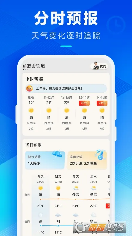 ��������(����Ԥ������)v3.10.00 �ֻ����ͼ1