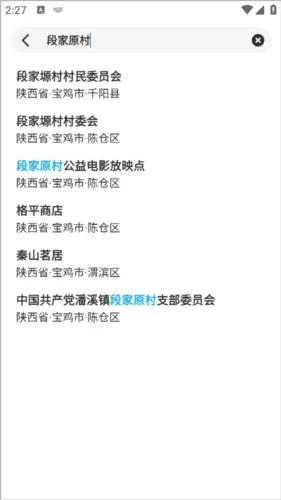 创奇天气(天气预报软件) 创奇天气(天气预报软件)