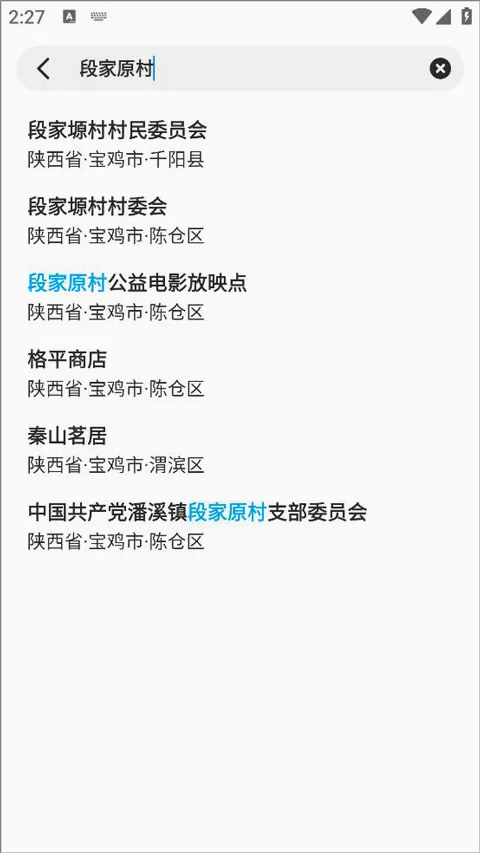 创奇天气(天气预报软件) 创奇天气(天气预报软件)