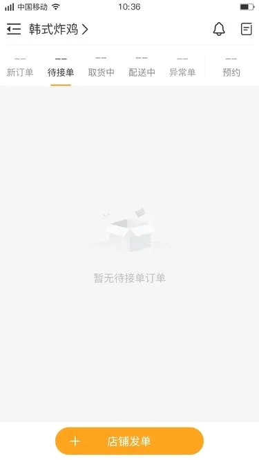�۵���(�ۺ�����ƽ̨)v7.5.5 ��Ѱ��ͼ4